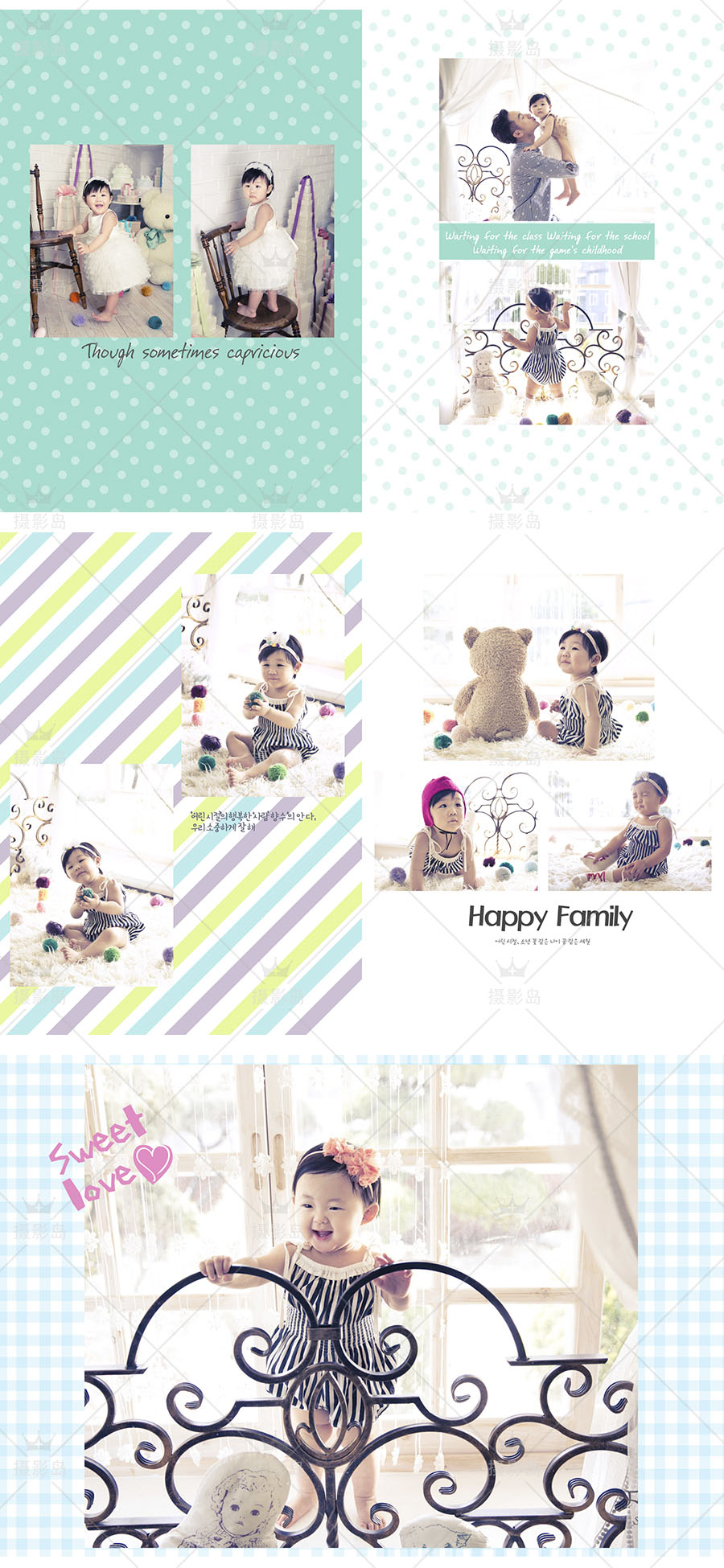 影楼全家福、亲子写真、儿童纪念册主题摄影幸福家庭竖版PSD模板相册