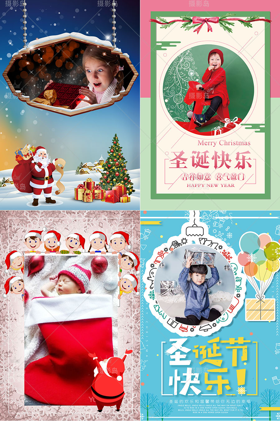 圣诞儿童摄影相册PSD素材，圣诞节儿童贺卡海报