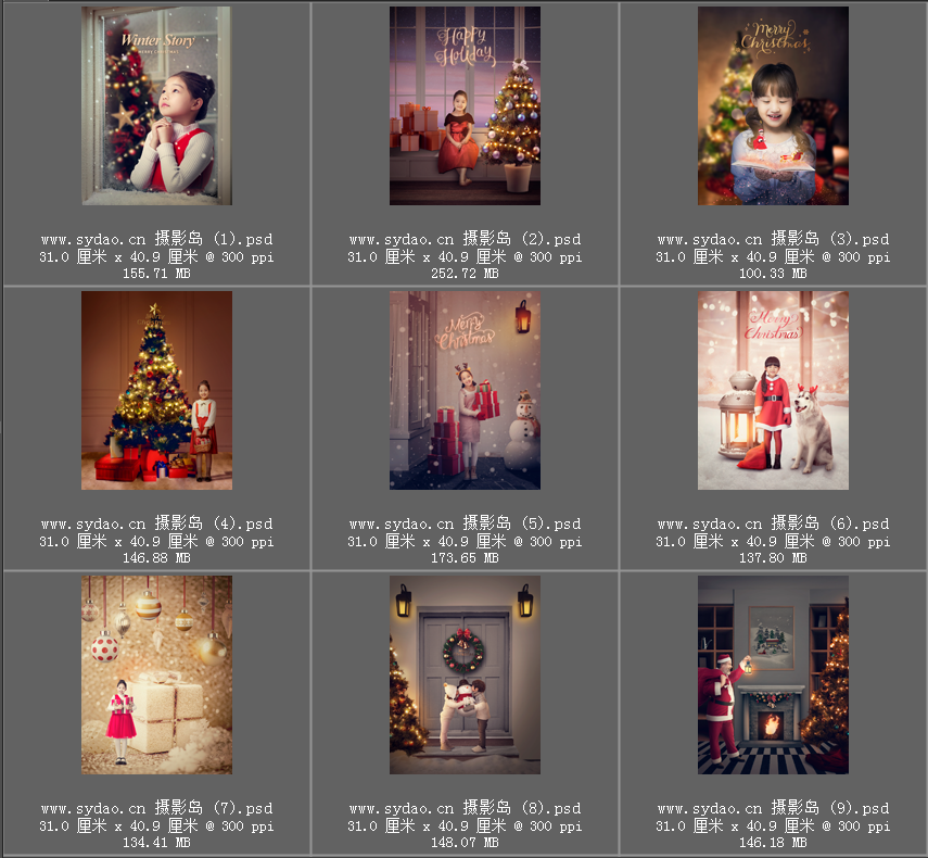 儿童摄影写真相册抠图溶图前景素材、圣诞节日礼物主题背景PSD模板