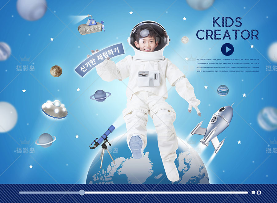 儿童摄影创意设计背景抠图溶图模板、科技感儿童写真海报PSD素材