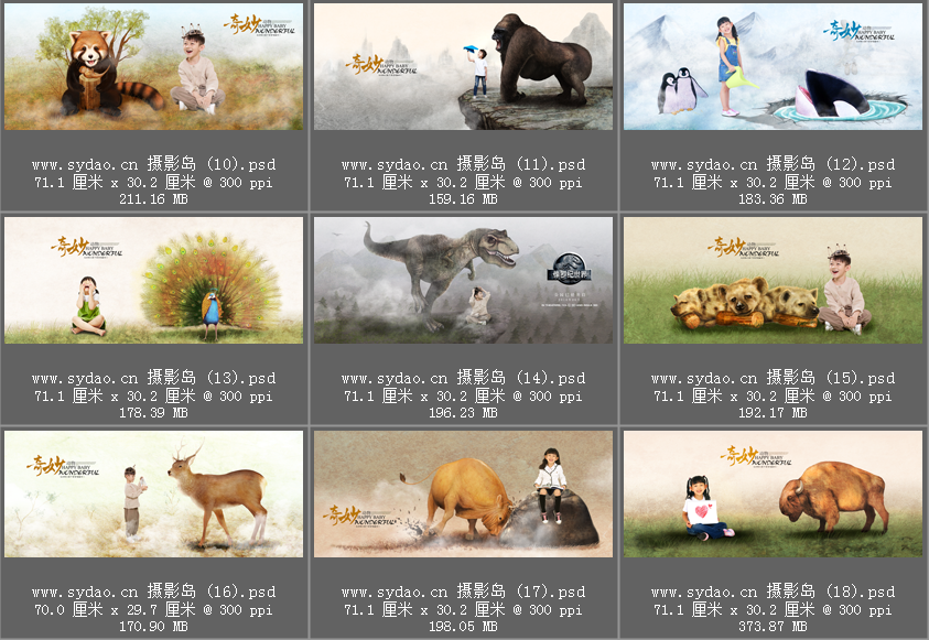 儿童与动物主题摄影后期ps模板，儿童摄影相册背景设计素材