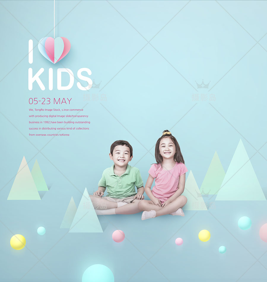创意3D立体儿童摄影写真背景海报PSD模版，儿童写真抠图溶图素材
