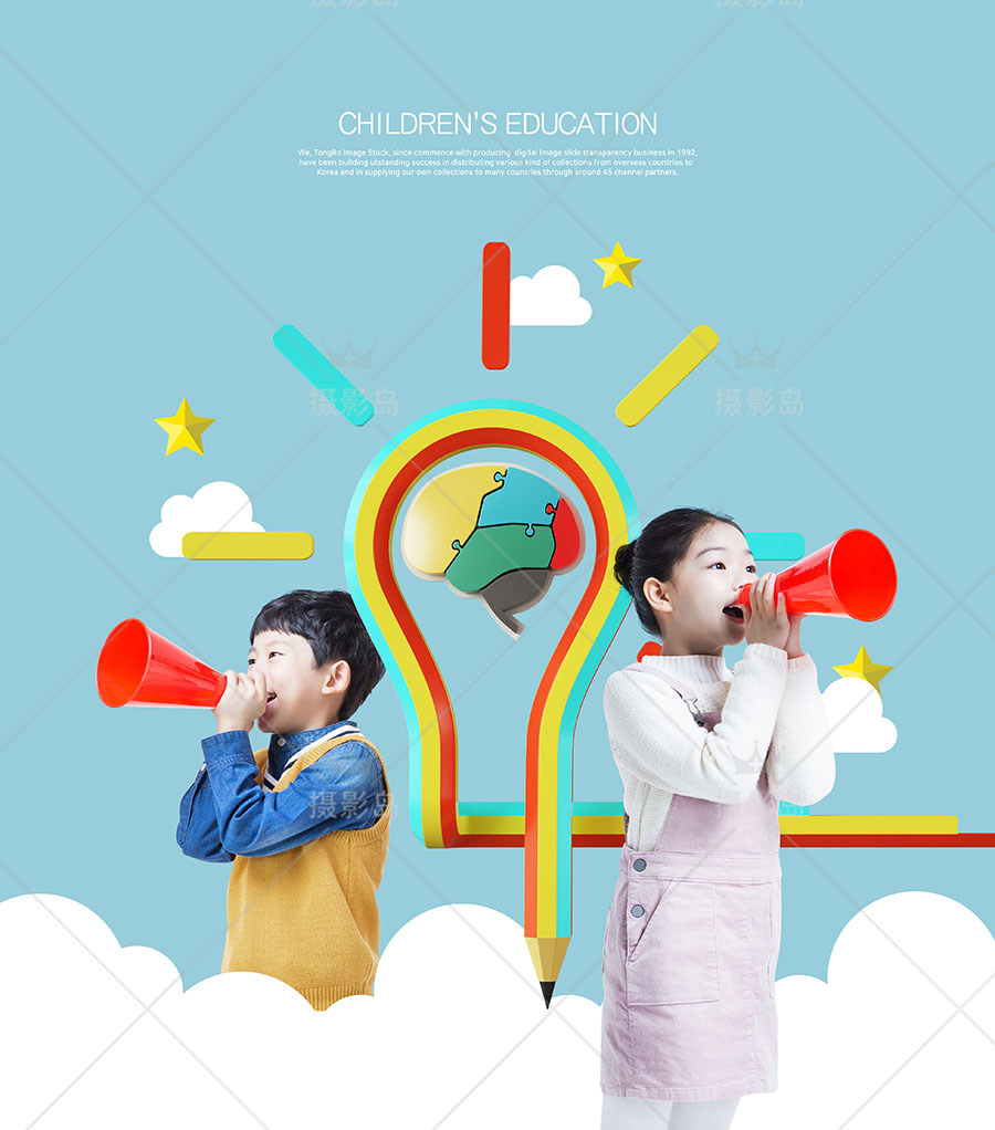教育培训创意宣传儿童学习PSD海报模板，开发智力想象力设计素材
