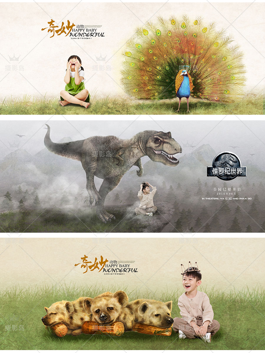 儿童与动物主题摄影后期ps模板，儿童摄影相册背景设计素材