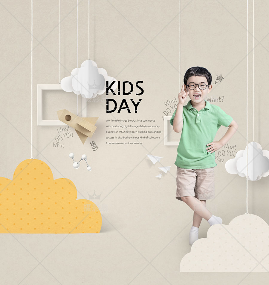 创意3D立体儿童摄影写真背景海报PSD模版，儿童写真抠图溶图素材