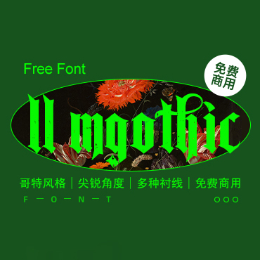 一款锋利个性十足的英文字体—LL MGothic，免费可商用字体下载！
