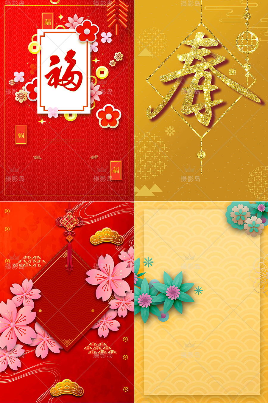 中国传统元素PSD设计素材，剪纸、春字、福字、灯笼等素材