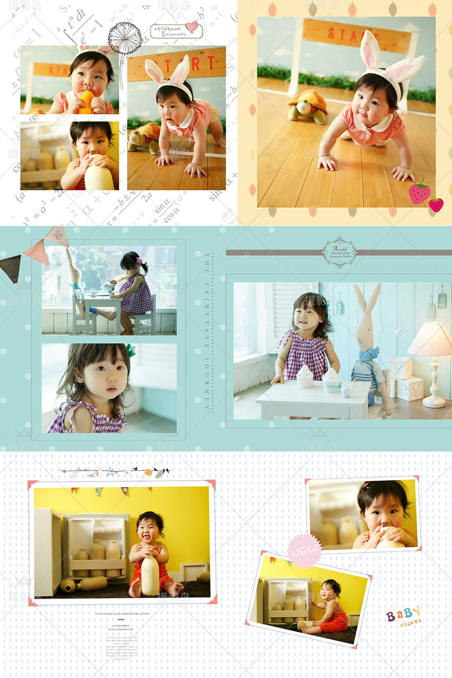 儿童宝宝写真相册PSD影集相册模板，百天周岁纪念册套版