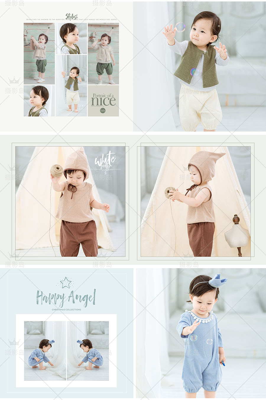 简约儿童幼儿摄影写真相册PSD模版，宝宝相册后期排版素材方版