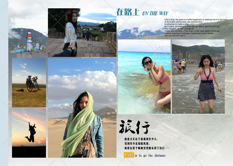 旅行纪念册写真相册PSD分层模板，旅游照片书影集模板