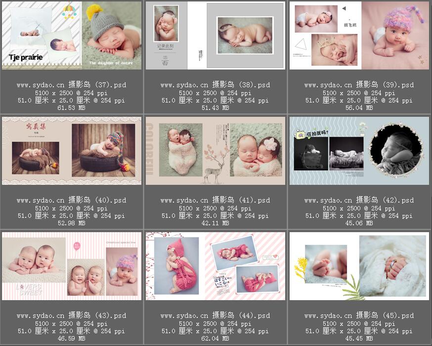 儿童宝贝写真摄影相册PSD模板，影楼宝宝纪念册排版方版素材