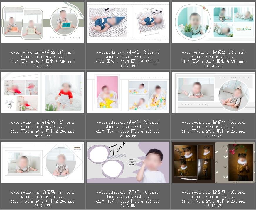 儿童宝宝摄影PSD相册，影楼幼儿成长册模版素材后期排版
