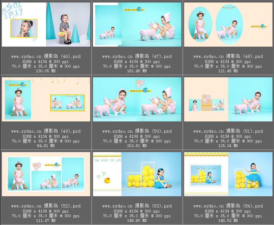 影楼潮童摄影模板PSD相册，儿童宝宝相册后期排版套版