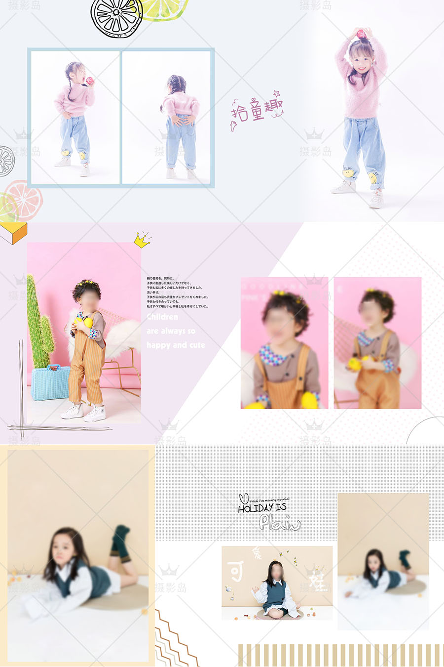 儿童宝宝摄影PSD相册，影楼幼儿成长册模版素材后期排版