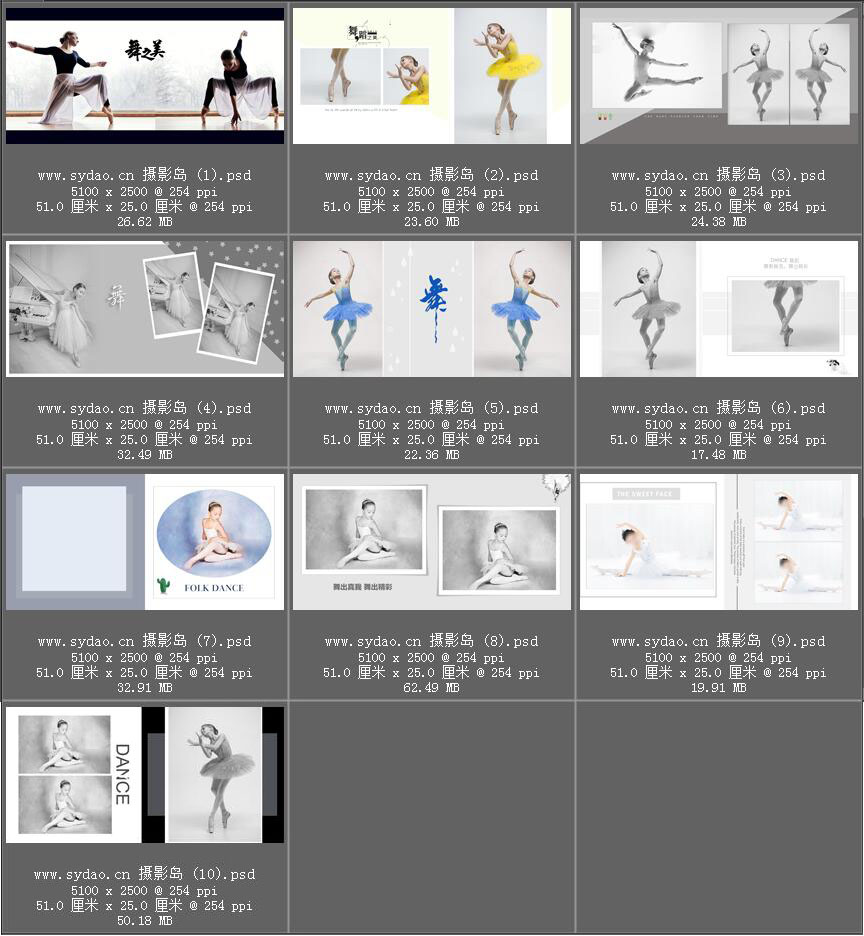 儿童舞蹈主题摄影相册影集模版，芭蕾舞者成长纪念方版PS套版排版