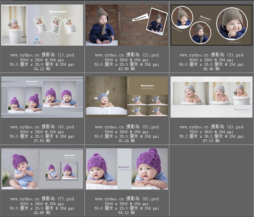 影楼儿童、宝宝、百天、周岁摄影PSD相册模板，儿童相册排版套版