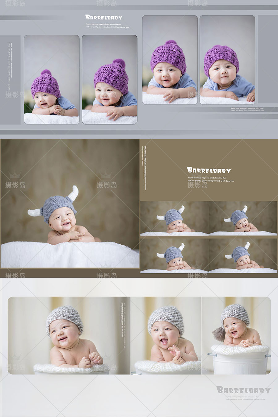 影楼儿童、宝宝、百天、周岁摄影PSD相册模板，儿童相册排版套版