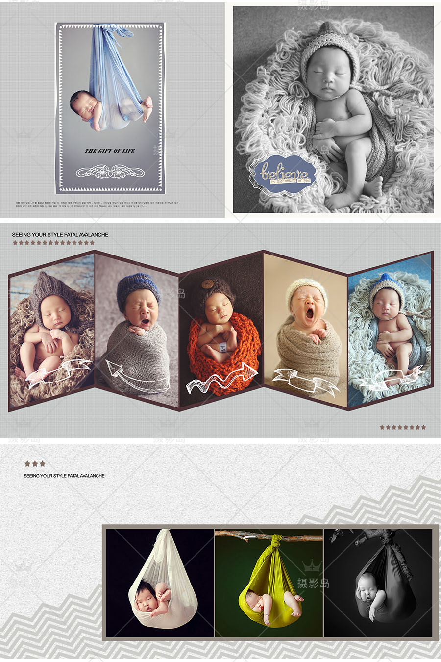 影楼儿童psd相册模板，新生儿宝宝、百天、周岁摄影写真后期相册版面设计