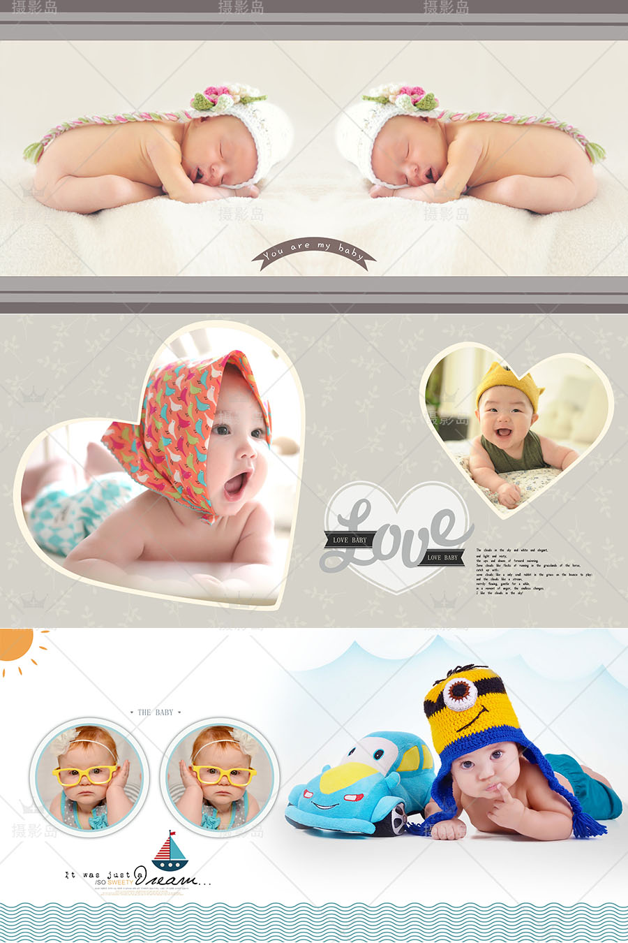 影楼儿童psd相册模板，新生儿宝宝、百天、周岁摄影写真后期相册版面设计