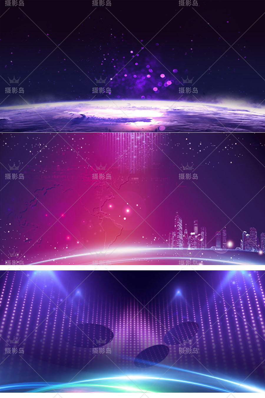 舞台灯光、星光、灯光、炫光、科技元素背景PSD设计素材