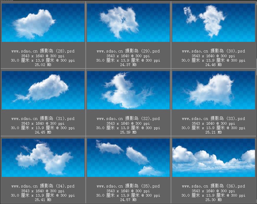 免抠图白云、天空、蓝天、祥云、云朵、云层psd分层源文件素材