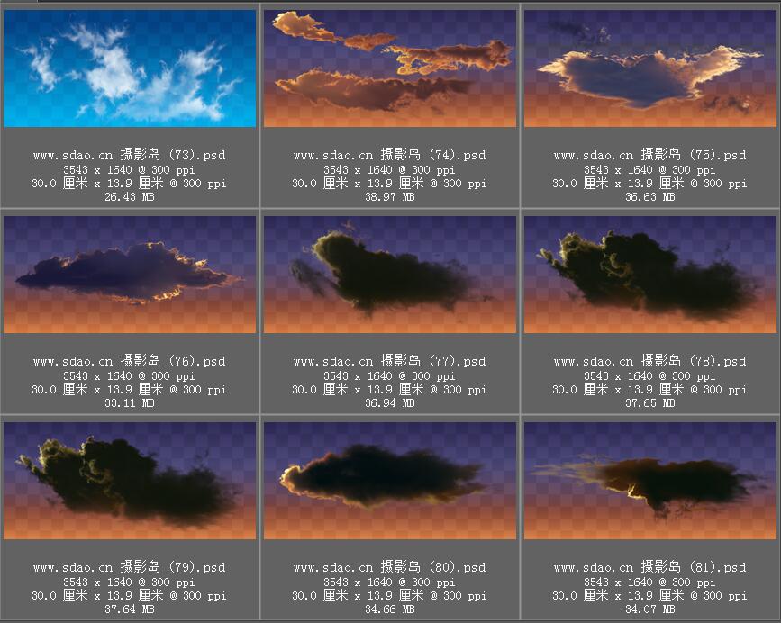 免抠图白云、天空、蓝天、祥云、云朵、云层psd分层源文件素材