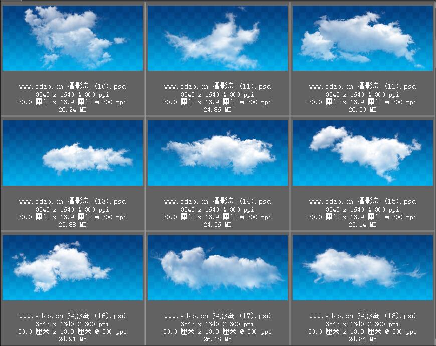 免抠图白云、天空、蓝天、祥云、云朵、云层psd分层源文件素材