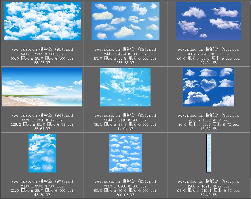 免抠图白云、天空、蓝天、祥云、云朵、云层psd分层源文件素材