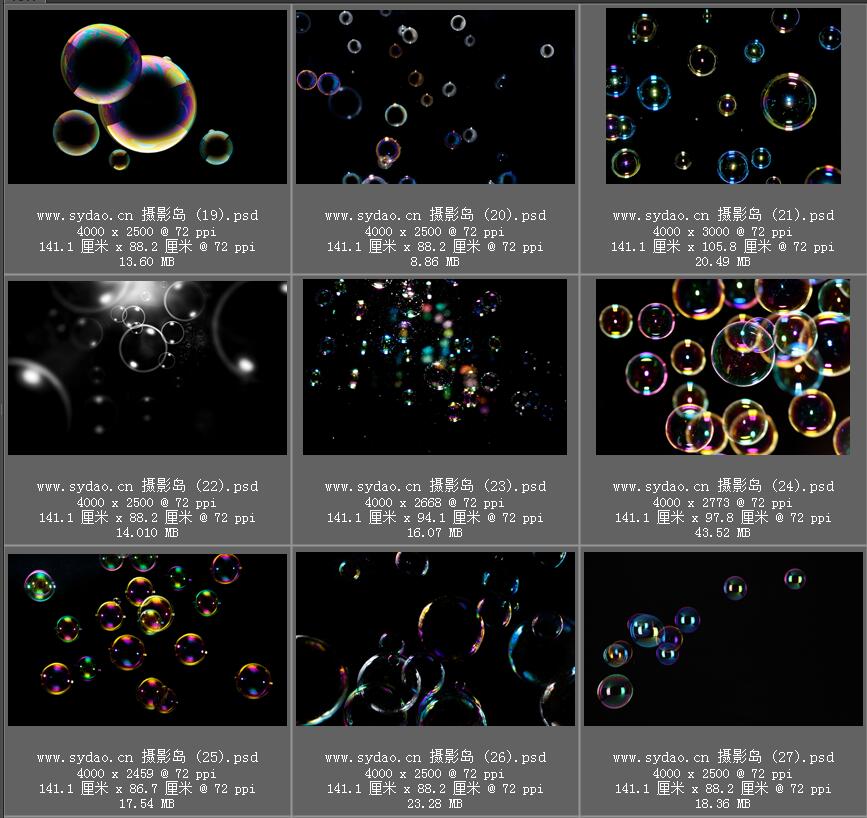 气泡、水泡、七彩光效、梦幻泡泡合成PSD摄影素材