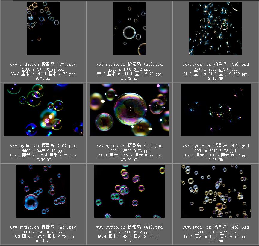 气泡、水泡、七彩光效、梦幻泡泡合成PSD摄影素材