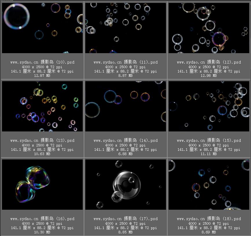 气泡、水泡、七彩光效、梦幻泡泡合成PSD摄影素材