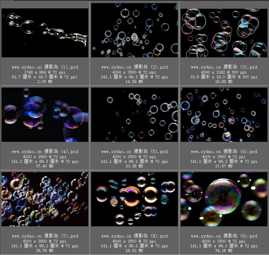 气泡、水泡、七彩光效、梦幻泡泡合成PSD摄影素材