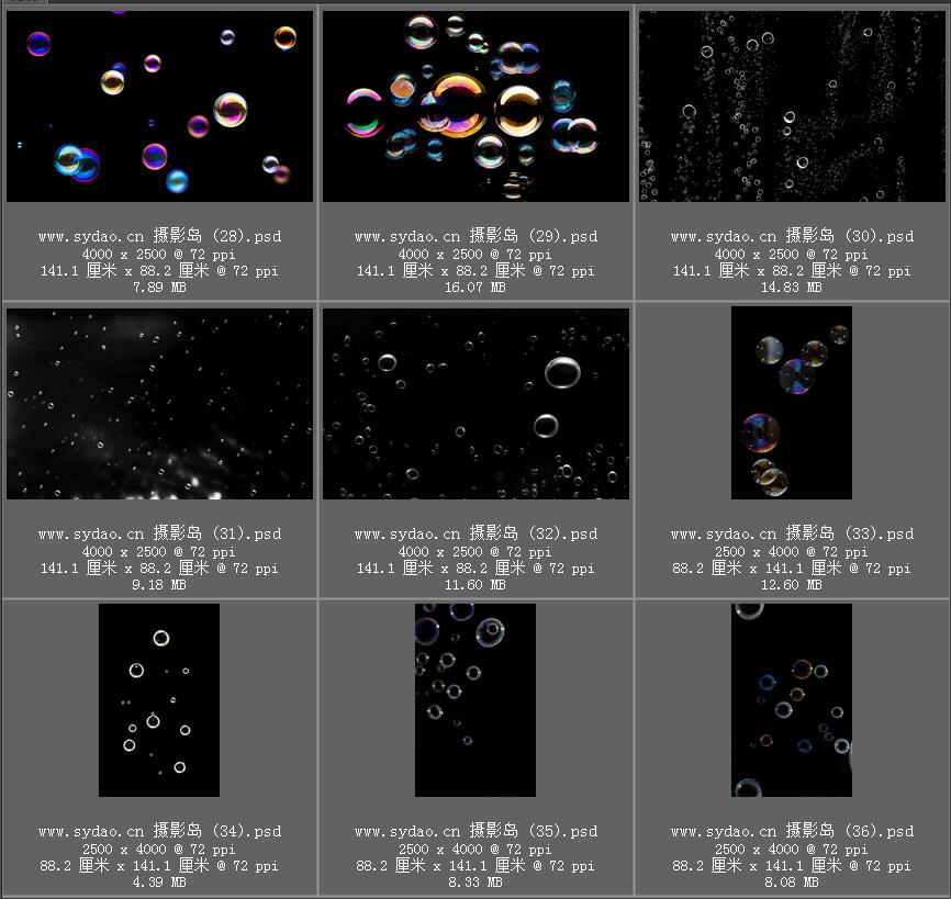 气泡、水泡、七彩光效、梦幻泡泡合成PSD摄影素材