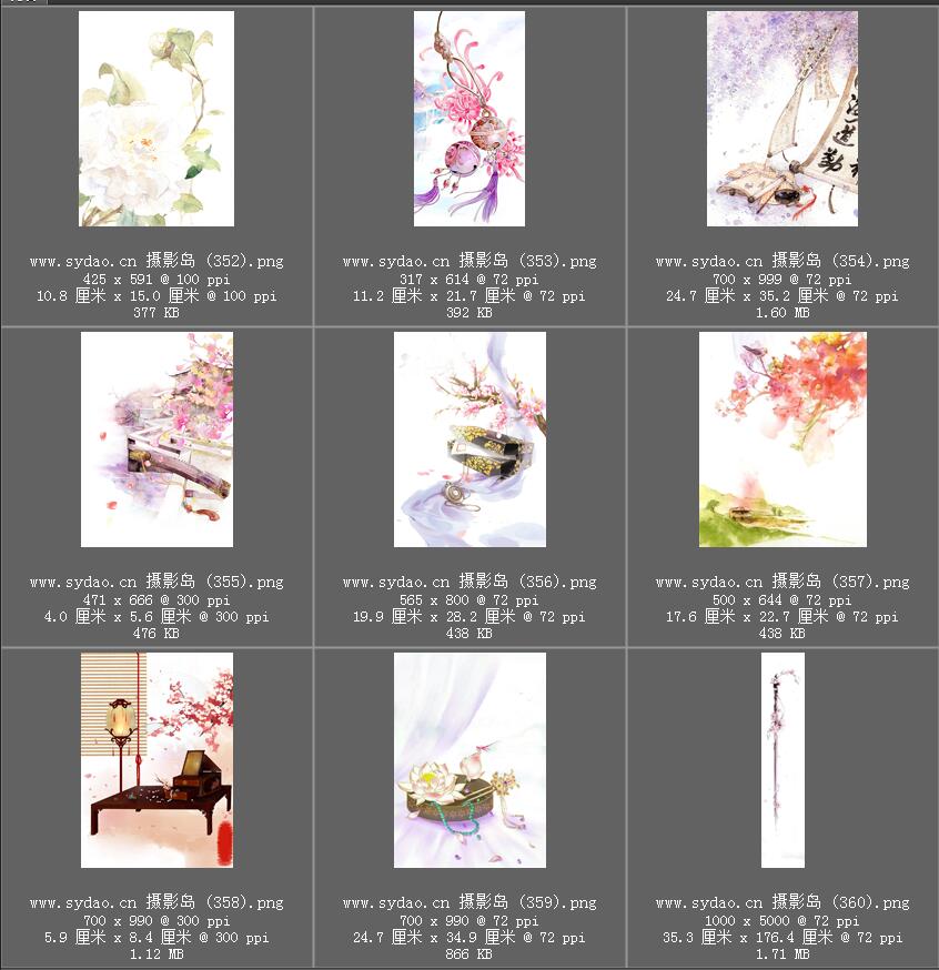 水彩花卉、水墨樱花、梅花、工笔画荷花PNG透明素材