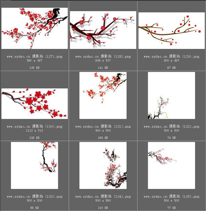 水彩花卉、水墨樱花、梅花、工笔画荷花PNG透明素材