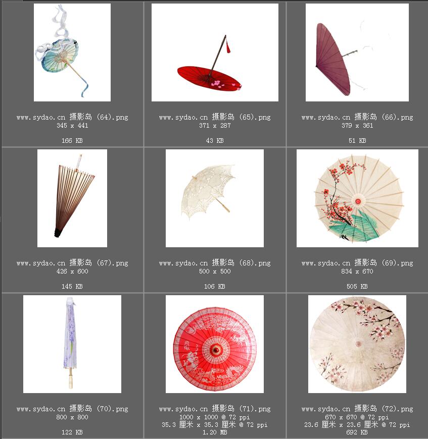 古风油纸伞、古代传统雨伞、汉服伞、花伞、绸布伞图片免抠PS素材
