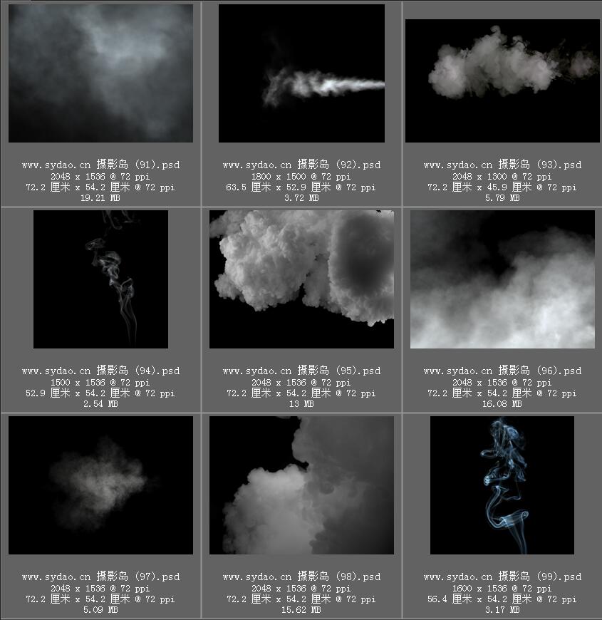 白色烟雾、云雾、彩色丝状浓烟、雾霾等PS图片素材