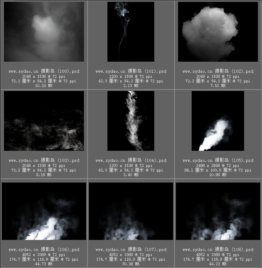 白色烟雾、云雾、彩色丝状浓烟、雾霾等PS图片素材
