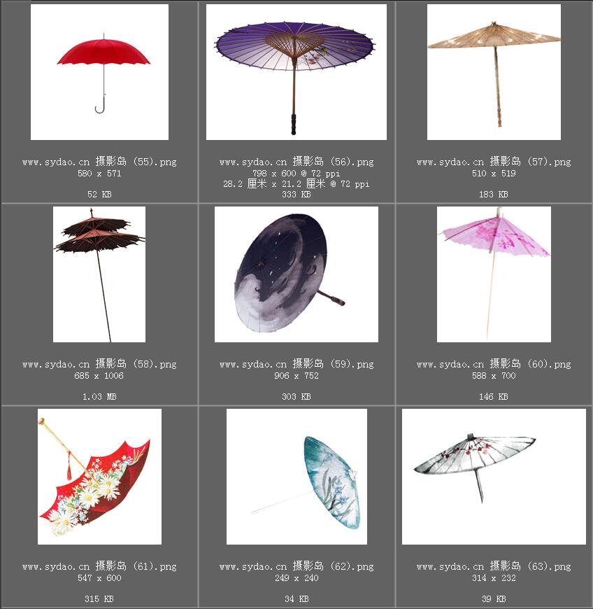 古风油纸伞、古代传统雨伞、汉服伞、花伞、绸布伞图片免抠PS素材