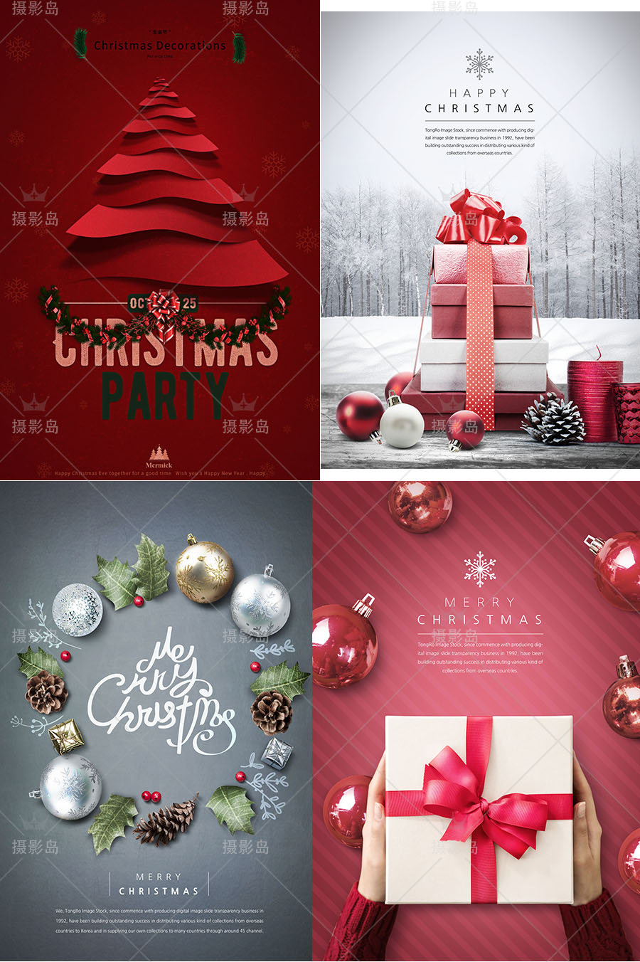 圣诞贺卡、礼物、礼盒装饰背景PSD分层模板素材