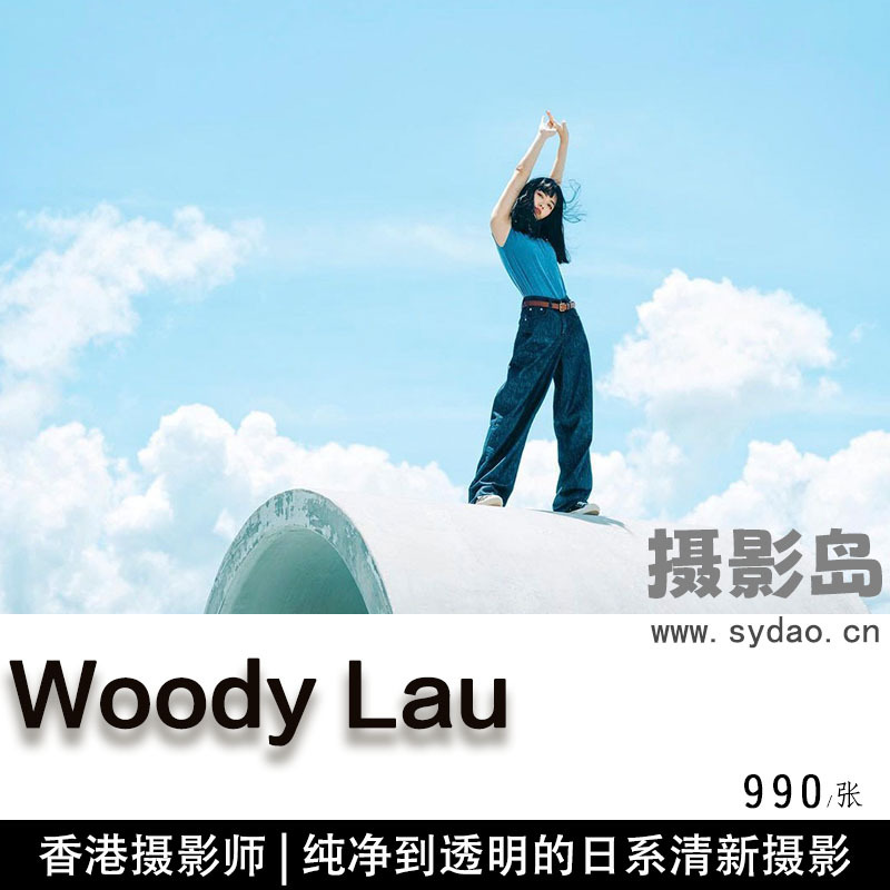990张香港摄影师Woody Lau的日系清新摄影作品集图片素材