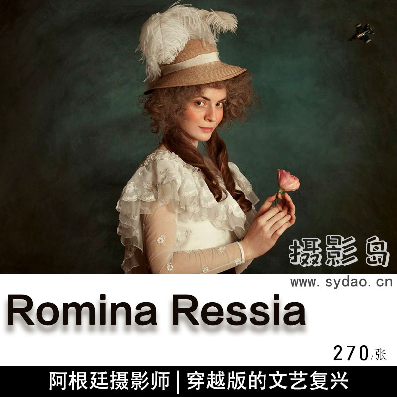270张阿根廷摄影师Romina Ressia古典复古人物肖像作品集