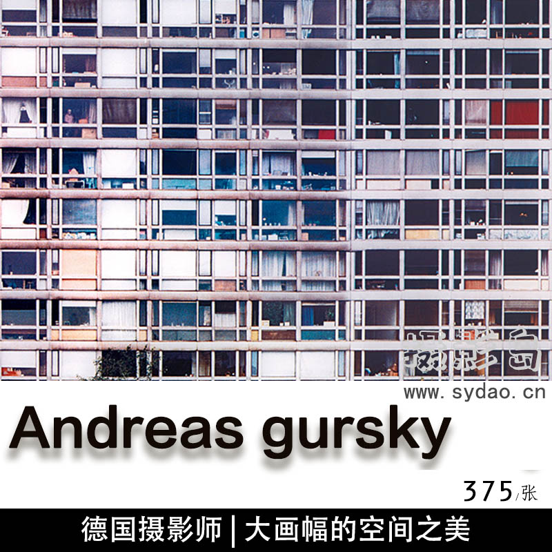 375张德国摄影师Andreas Gursky大画幅的空间之美摄影作品集欣赏