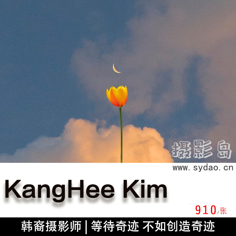 韩裔摄影师KangHee Kim创意空间艺术、拼贴摄影作品图片欣赏素材