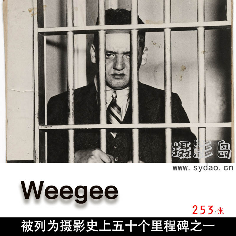 美国摄影师Weegee维加黑白纪实新闻摄影作品集图片素材欣赏