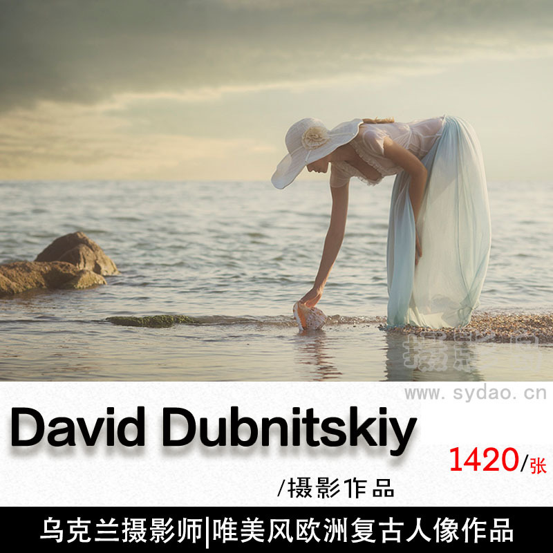 欧美复古唯美人像人体艺术摄影参考学习图片素材-乌克兰摄影师David Dubnitskiy作品集欣赏