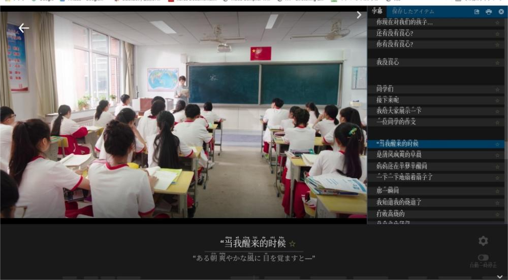 免费字体下载！一款用于学习和普及中文的拼音字体：萌神拼音体