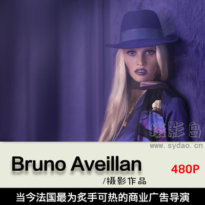 国外商业艺术人像广告摄影图片参考学习素材，法国导演摄影师Bruno Aveillan作品集欣赏