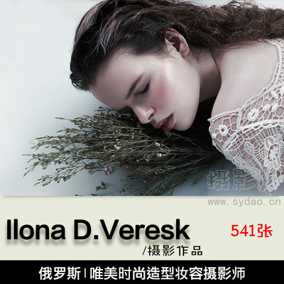 时尚商业人像妆容摄影艺术照图片学习参考素材，俄罗斯摄影师Ilona D.Veresk作品集欣赏