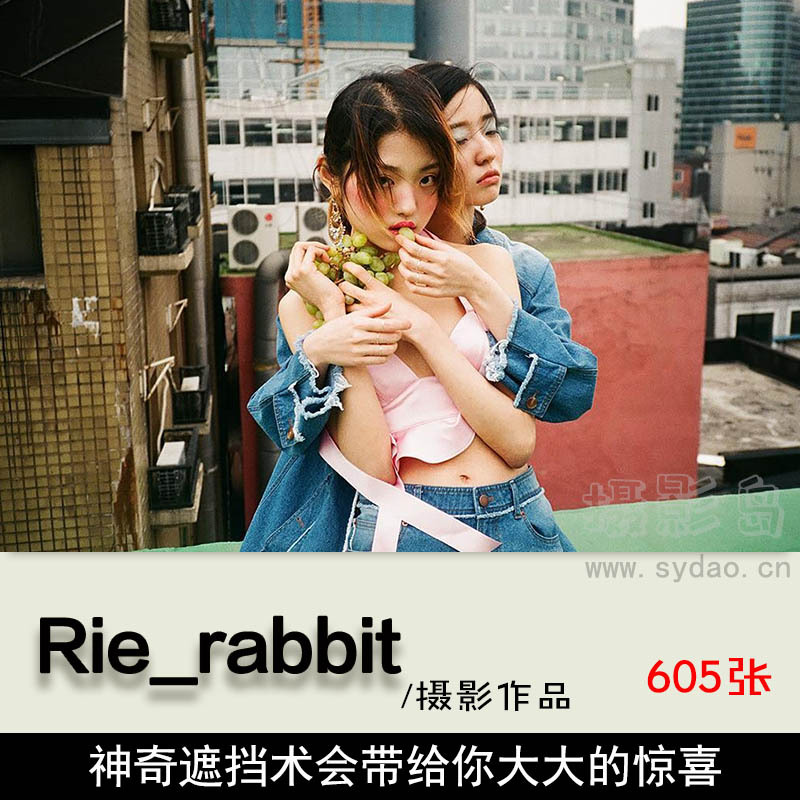 唯美小清新人像摄影学习参考图片素材，韩国人像摄影师Rie_rabbit作品图集欣赏